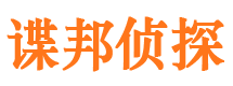 桐柏捉小三公司